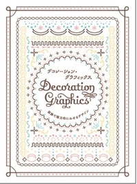 Decoration graphics.pdf