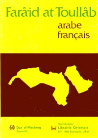  Collectif - Faraid At-Toulab Arabe-Francais.