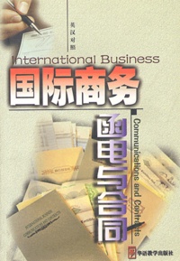 Collectif - International Business Communications And Contracts.