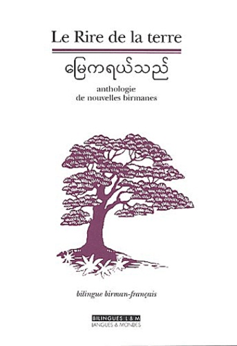  Collectif - Le Rire de la terre - Anthologie de nouvelles birmanes Ouvrage bilingue Français-Birman.