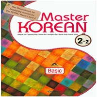 Master korean 2-2 niv. a2 (cd mp3 inclus)