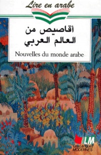 Openwetlab.it NOUVELLES DU MONDE ARABE. Edition en arabe Image