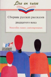 NOUVELLES RUSSES CONTEMPORAINES (russe).pdf