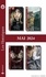 Pack mensuel Les Historiques : 4 romans (Mai 2024)