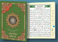 Partie yassin du saint coran avec tajweed et lecture warsh.pdf