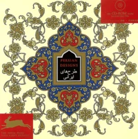 Persian Designs. Avec Cd-Rom