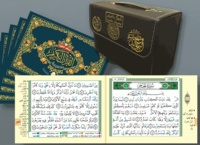 Saint coran tajweed : 30 parties (chaque page en deux sections) dans un cartable.pdf