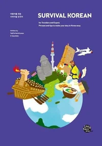 Survival korean