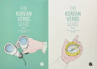 The korean verbs guide (2 volumes)