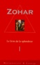  Collectif - Zohar (Le Livre De La Splendeur). Tome 1.