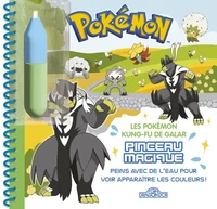 Pokemon - Les Pokémon kung-fu de Galar
