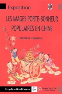 Les images porte-bonheur populaires en Chine