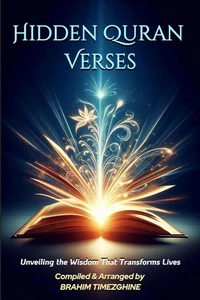 Hidden QURAN Verses
