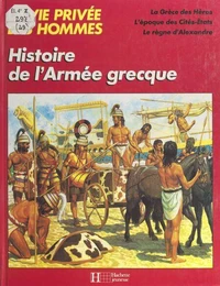 Histoire de l'armée grecque