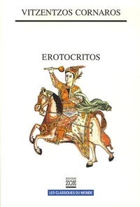 Erotocritos