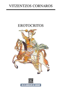 Erotocritos