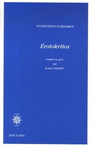 Erotokritos