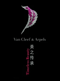 Van Cleef & Arpels