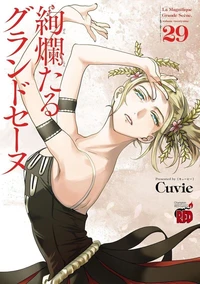 En Scène ! - tome 29
