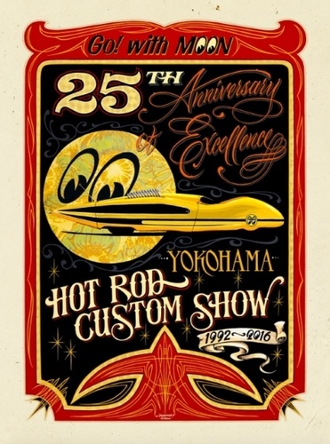 Cyrill Arino - Yokohama hot rod custom show.