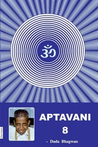 Aptavani-8