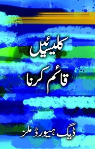 کلیسیائیں  قائم کرنا
