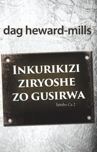 Inkurikizi ziryoshe zo gusirwa
