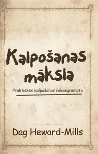 Kalpošanas māksla
