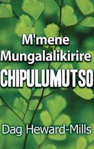 M’mene Mungalalikirire Chipulumutso