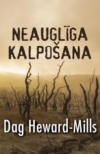 Neauglīga Kalpošana