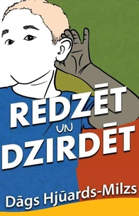 Redzēt un  dzirdēt