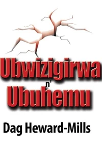 Ubwizigirwa n'Ubuhemu