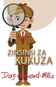 Zinsinsi za Kukuza