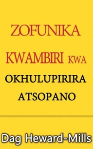 Zofunika Kwambiri kwa Okhulupirira Atsopano