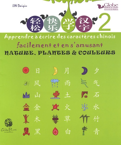 Daiqiu Lin - Apprendre à écrire des caractères chinois facilement et en s'amusant - Tome 2, Nature, plantes & couleurs.