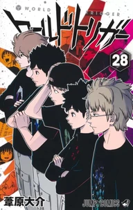 World trigger t28