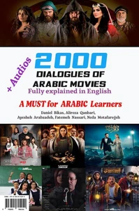 2000 Dialogues of Arabic Movies - Audio Book