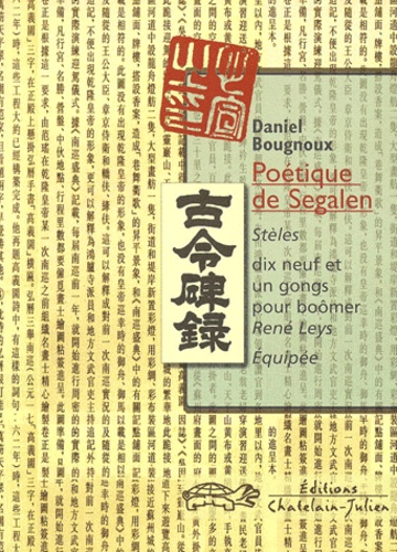 Daniel Bougnoux - Poetique De Segalen. Steles, Rene Leys, Equipee.
