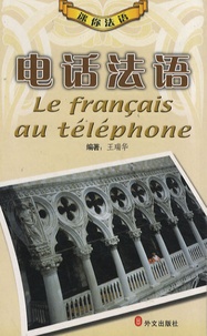 Daniel Cogez - Le français au téléphone.