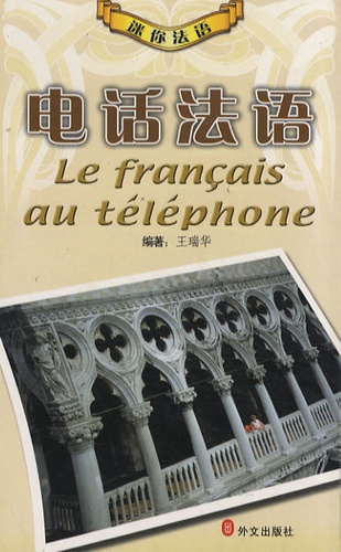 Daniel Cogez - Le français au téléphone.