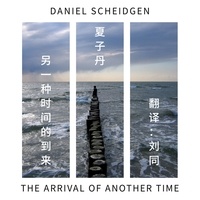 Daniel Scheidgen - ling yi zhong shi jian de dao lai - The Arrival of Another Time.