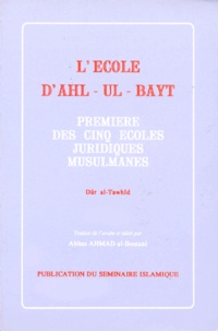 Dâr Al-Tawhid - L'école d'Ahl-ul-Bayt - Première des cinq écoles juridiques musulmanes.