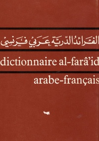  Dar-el-Machreq - Dictionnaire Al-farâ'id arabe-français.