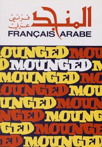  Dar el-Machreq - Mounged français-arabe.