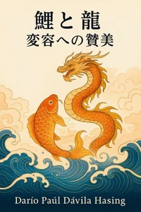 鯉と龍「変容への賛美」