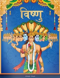 Dashavtaar/Tales of Vishnu: Story Book for Children in Hindi