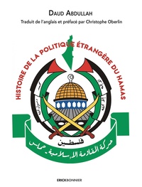 Daud Abdullah - Histoire de la politique étrangère du Hamas.