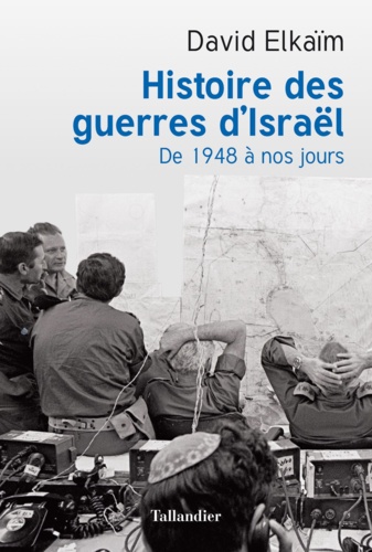 Histoire des guerres d'Israël. De 1948 à nos jours