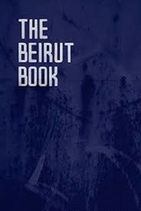 David Hury - The Beirut Book.