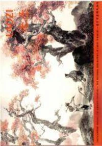 Laozi